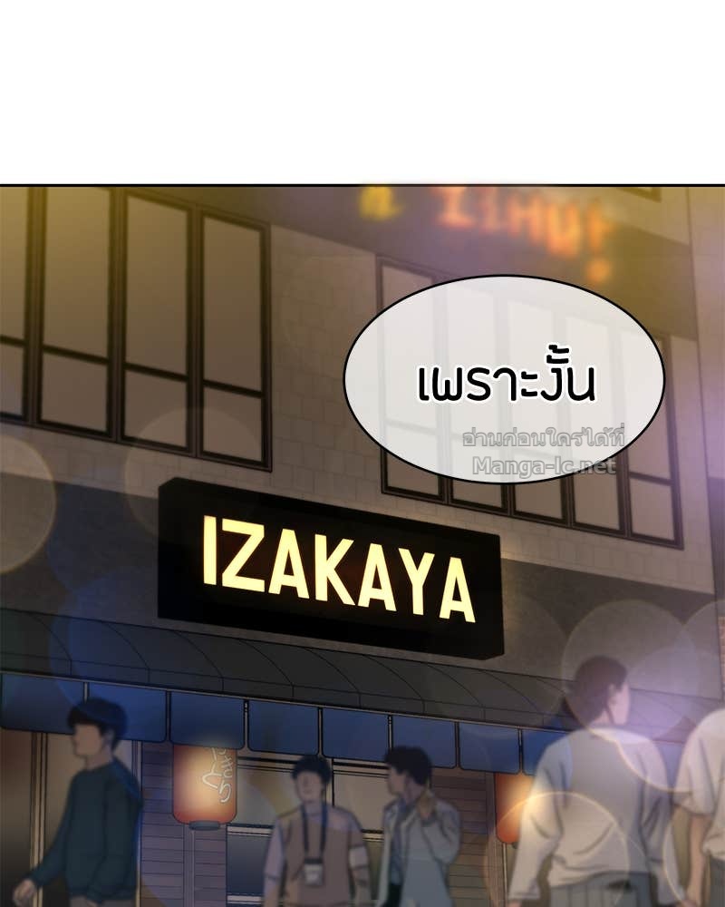 Doujin-Lc- อ่าน โดจิน มังฮวา เกาหลี ญี่ปุ่น จีน แปลไทย ข้าราชการพิเศษ ตอนที่ 1 2 3 4 5 6 7 8 9 10 11 12 13 14 ฟรี ไม่มีโฆษณา อ่าน โดจิน Manhwa เกาหลี ญี่ปุ่น จีน เรามีครบ คัดมาให้เน้นๆ โดจิน 18+ รับประกันความฟินโดย Doujin Lc