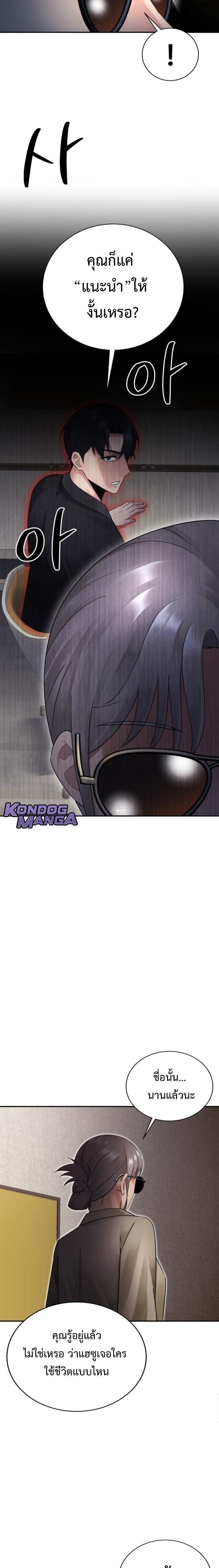Manga-lc-com อ่านมังงะ อ่านการ์ตูน ออนไลน์ ฟรี The Reincarnated Cop Who Strikes With Wealth ตอนที่ 1 2 3 4 5 6 7 8 9 10 11 12 13 14 ฟรี ไม่มีโฆษณา Manga-lc - อ่าน มังงะ อ่าน การ์ตูน ออนไลน์ อ่านมังงะ ฟรี