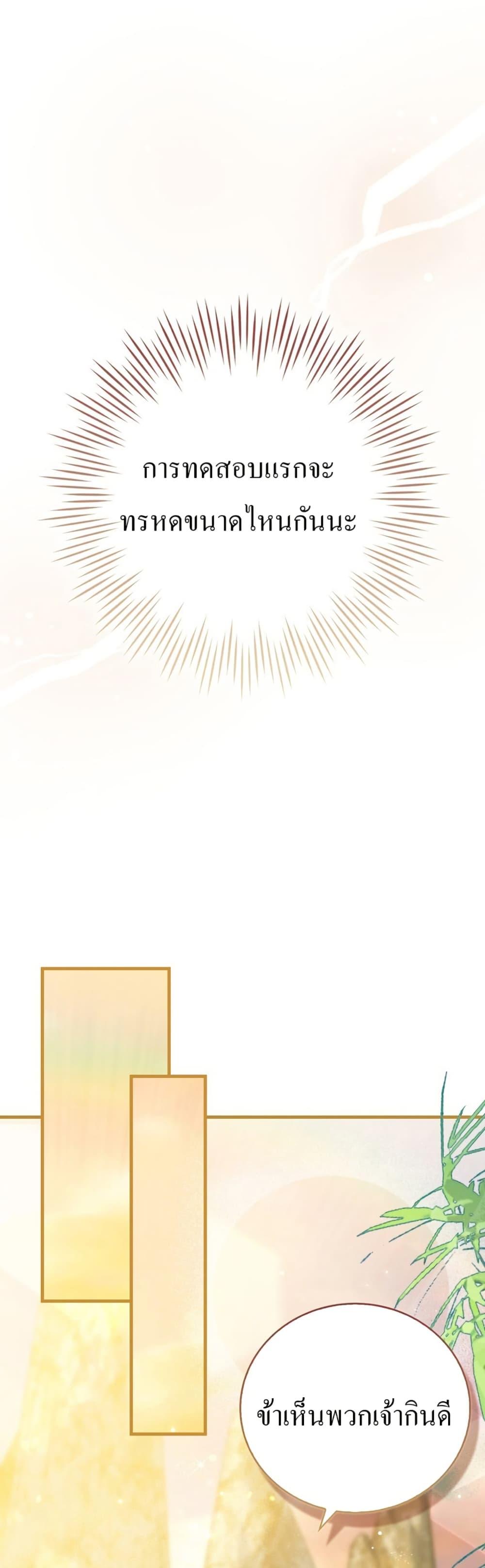 Manga-lc-com อ่านมังงะ อ่านการ์ตูน ออนไลน์ ฟรี I Became The Youngest Disciple of The Mount Hua Sect ตอนที่ 1 2 3 4 5 6 7 8 9 10 11 12 13 14 ฟรี ไม่มีโฆษณา Manga-lc - อ่าน มังงะ อ่าน การ์ตูน ออนไลน์ อ่านมังงะ ฟรี