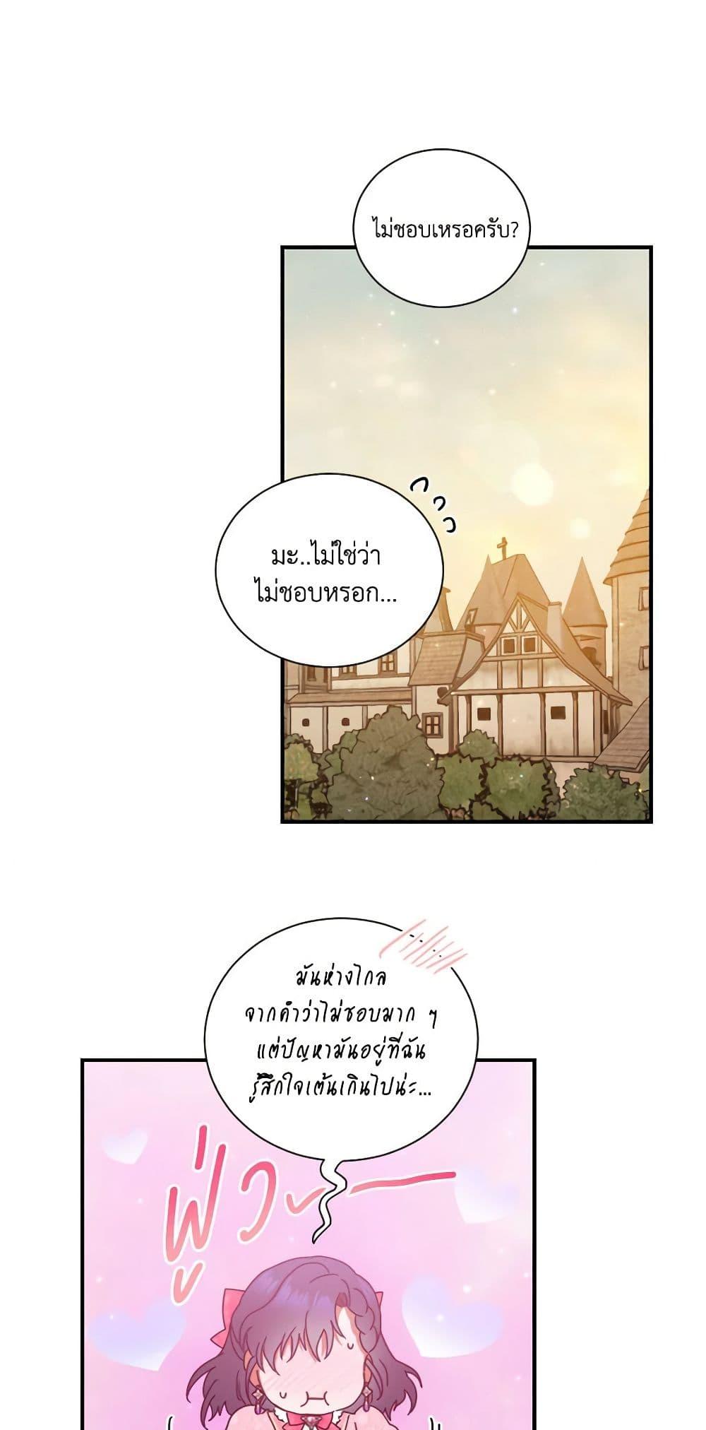 Manga-lc-com อ่านมังงะ อ่านการ์ตูน ออนไลน์ ฟรี Lady Baby ตอนที่ 1 2 3 4 5 6 7 8 9 10 11 12 13 14 ฟรี ไม่มีโฆษณา Manga-lc - อ่าน มังงะ อ่าน การ์ตูน ออนไลน์ อ่านมังงะ ฟรี