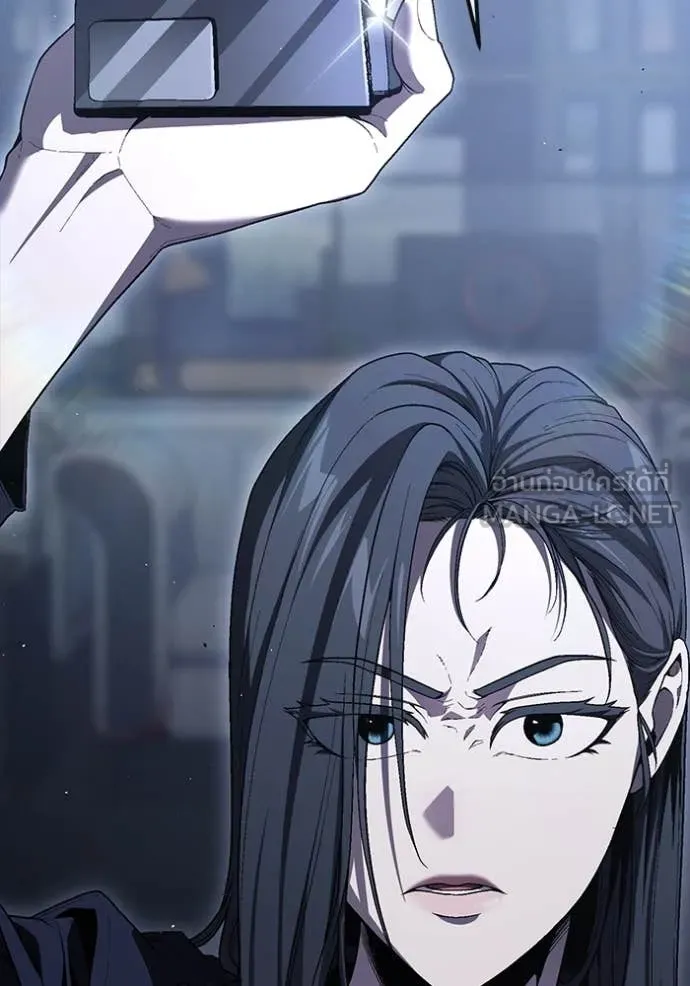 สนิมเชือดเลือดสาด ตอนที่ 33 รูปที่ 32