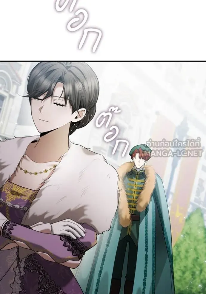 ชาตินี้น้องขอ ตอนที่ 159 รูปที่ 18