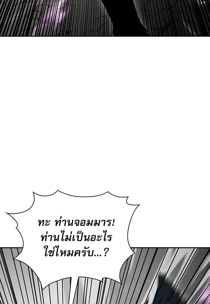 ครัวผู้กล้าท้าให้ชิม ตอนที่ 60 รูปที่ 152
