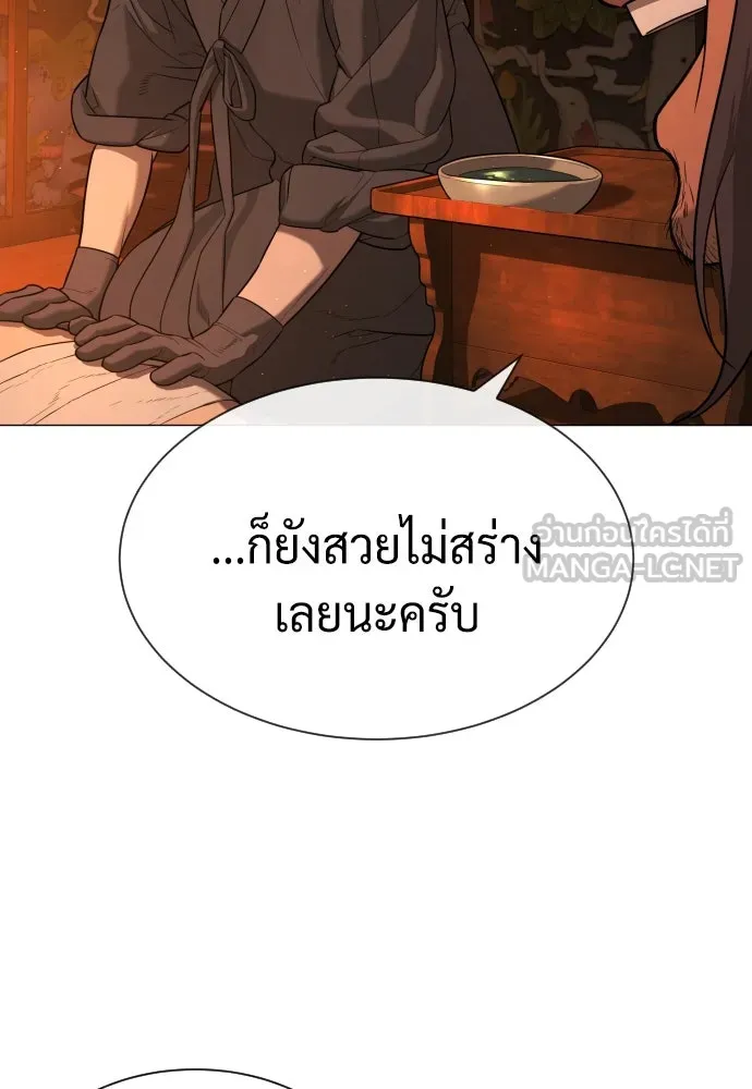 นักฆ่าย้อนวัย ตอนที่ 74 รูปที่ 33