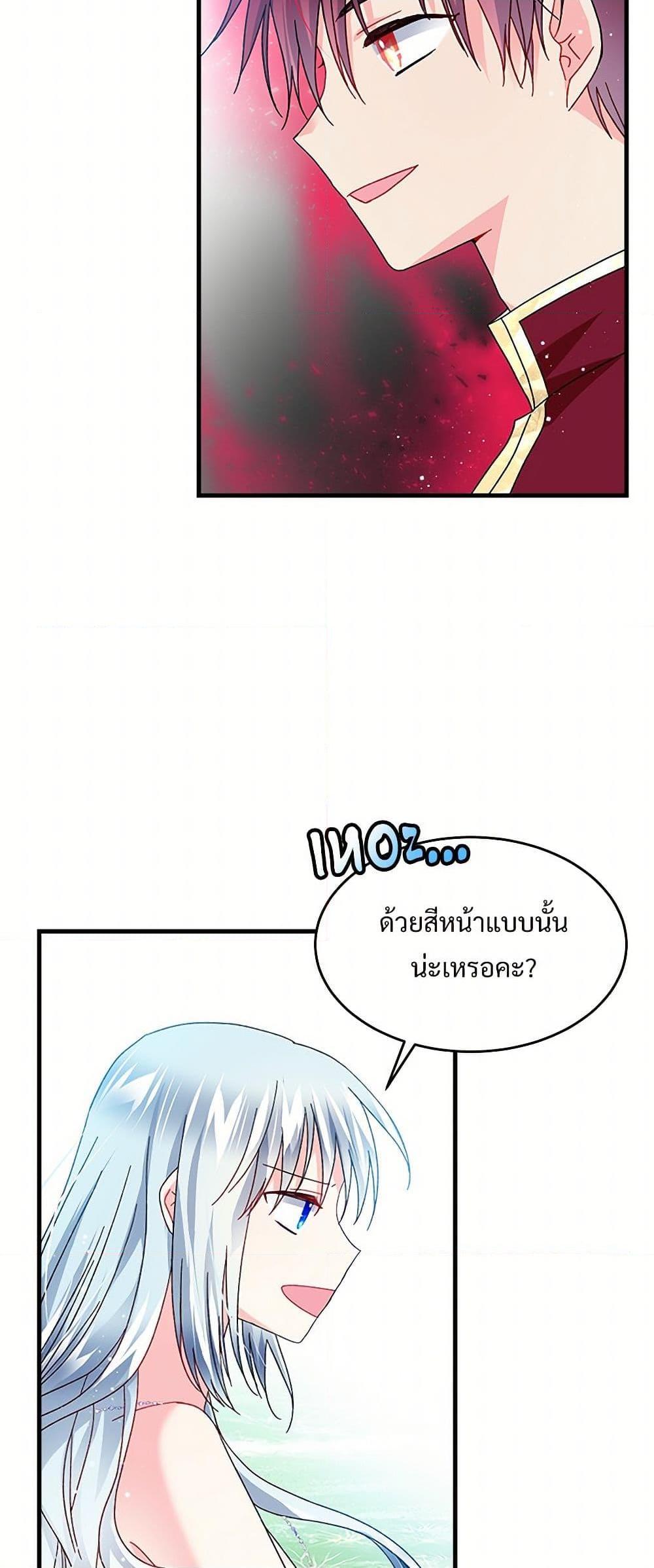 Manga-lc-com อ่านมังงะ อ่านการ์ตูน ออนไลน์ ฟรี The Lady’s Butler ตอนที่ 1 2 3 4 5 6 7 8 9 10 11 12 13 14 ฟรี ไม่มีโฆษณา Manga-lc - อ่าน มังงะ อ่าน การ์ตูน ออนไลน์ อ่านมังงะ ฟรี