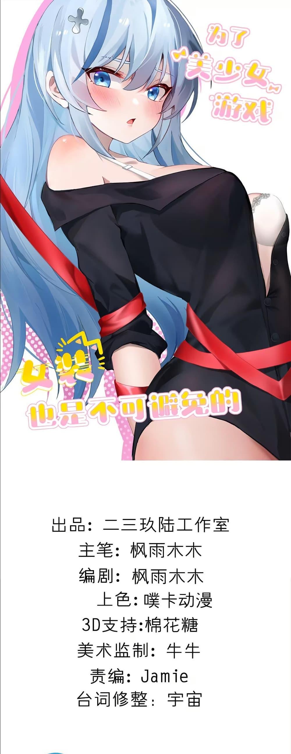 Manga-lc-com อ่านมังงะ อ่านการ์ตูน ออนไลน์ ฟรี The Best Project is to Make Butter ตอนที่ 1 2 3 4 5 6 7 8 9 10 11 12 13 14 ฟรี ไม่มีโฆษณา Manga-lc - อ่าน มังงะ อ่าน การ์ตูน ออนไลน์ อ่านมังงะ ฟรี