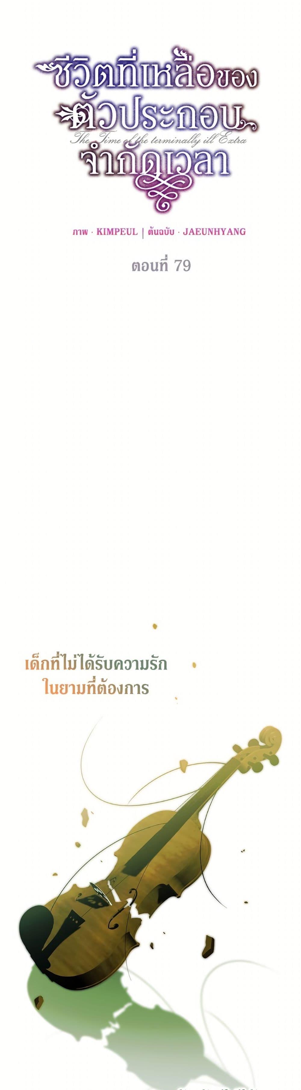 Manga-lc-com อ่านมังงะ อ่านการ์ตูน ออนไลน์ ฟรี Limited Extra time ตอนที่ 1 2 3 4 5 6 7 8 9 10 11 12 13 14 ฟรี ไม่มีโฆษณา Manga-lc - อ่าน มังงะ อ่าน การ์ตูน ออนไลน์ อ่านมังงะ ฟรี