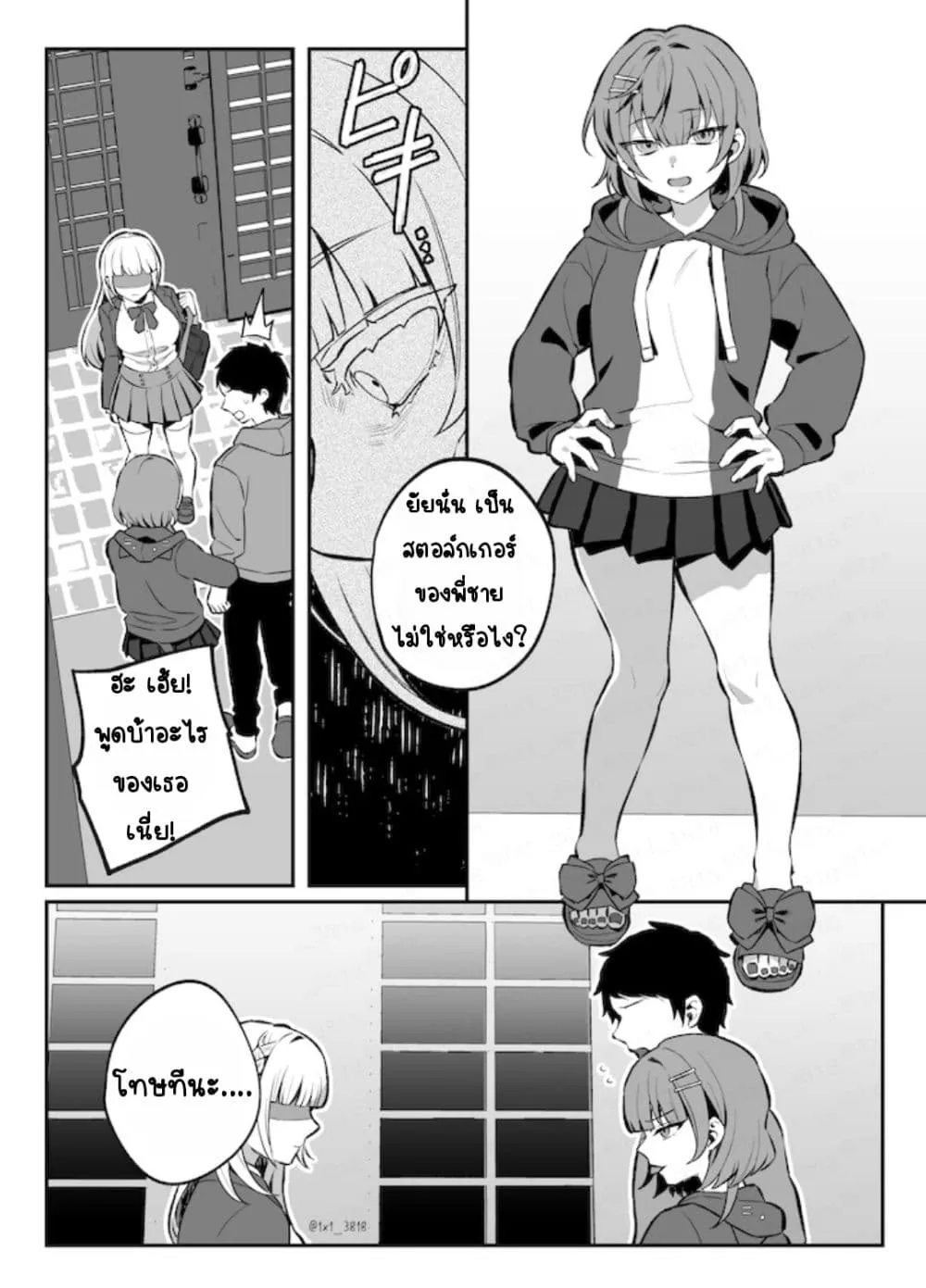Manga-lc-com อ่านมังงะ อ่านการ์ตูน ออนไลน์ ฟรี Yandere-chan Kowai ตอนที่ 1 2 3 4 5 6 7 8 9 10 11 12 13 14 ฟรี ไม่มีโฆษณา Manga-lc - อ่าน มังงะ อ่าน การ์ตูน ออนไลน์ อ่านมังงะ ฟรี