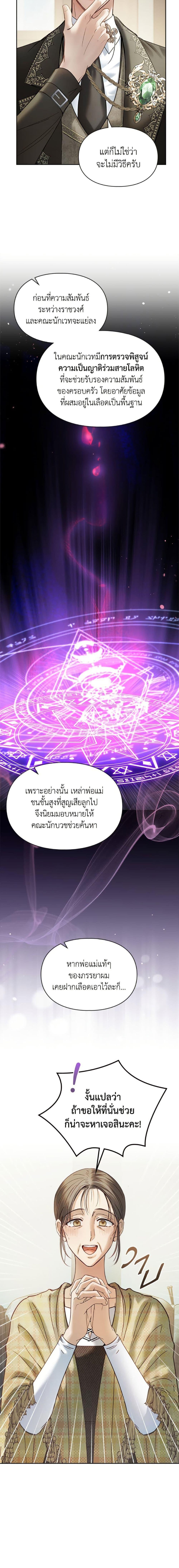 Manga-lc-com อ่านมังงะ อ่านการ์ตูน ออนไลน์ ฟรี Baby Prisoner of the Winter Castle ตอนที่ 1 2 3 4 5 6 7 8 9 10 11 12 13 14 ฟรี ไม่มีโฆษณา Manga-lc - อ่าน มังงะ อ่าน การ์ตูน ออนไลน์ อ่านมังงะ ฟรี