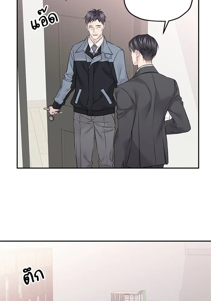 สลับรัก สลับชะตา ตอนที่ 57 รูปที่ 62