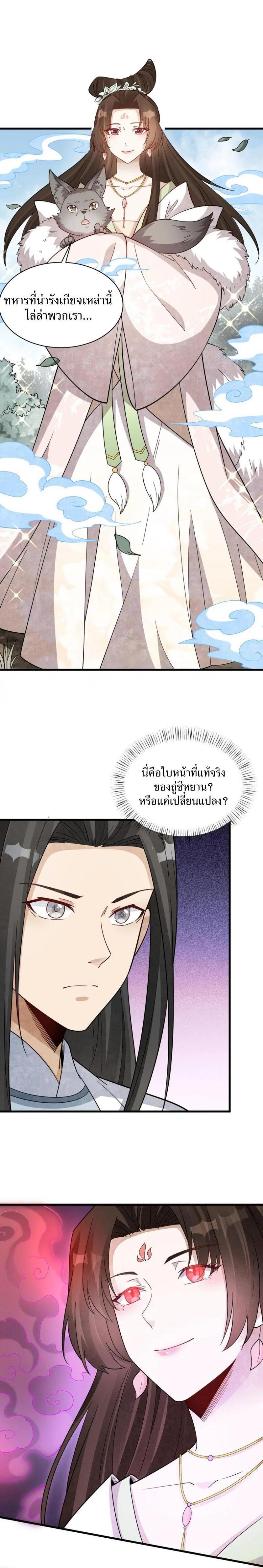 Manga-lc-com อ่านมังงะ อ่านการ์ตูน ออนไลน์ ฟรี Lan Ke Qi Yuan ตอนที่ 1 2 3 4 5 6 7 8 9 10 11 12 13 14 ฟรี ไม่มีโฆษณา Manga-lc - อ่าน มังงะ อ่าน การ์ตูน ออนไลน์ อ่านมังงะ ฟรี
