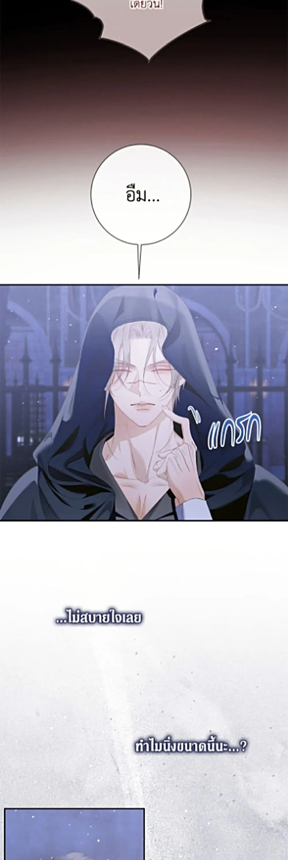 Manga-lc-com อ่านมังงะ อ่านการ์ตูน ออนไลน์ ฟรี Becoming the Villain’s Family ตอนที่ 1 2 3 4 5 6 7 8 9 10 11 12 13 14 ฟรี ไม่มีโฆษณา Manga-lc - อ่าน มังงะ อ่าน การ์ตูน ออนไลน์ อ่านมังงะ ฟรี