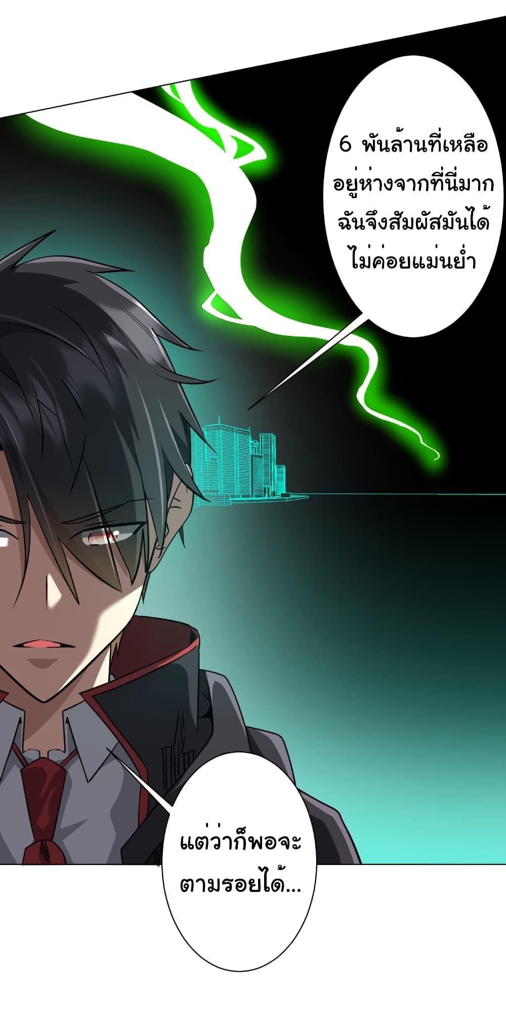 Manga-lc-com อ่านมังงะ อ่านการ์ตูน ออนไลน์ ฟรี Start with Trillions of Coins ตอนที่ 1 2 3 4 5 6 7 8 9 10 11 12 13 14 ฟรี ไม่มีโฆษณา Manga-lc - อ่าน มังงะ อ่าน การ์ตูน ออนไลน์ อ่านมังงะ ฟรี