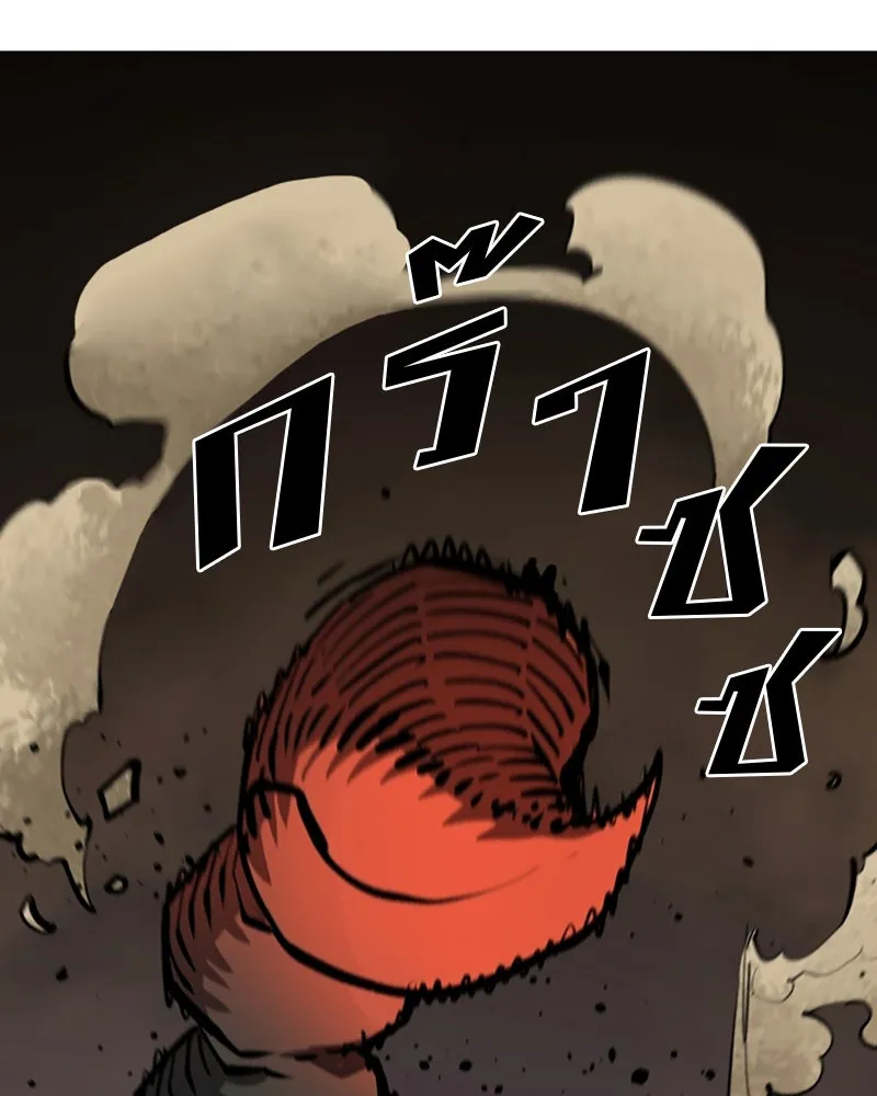 Player ตอนที่ 115 รูปที่ 37