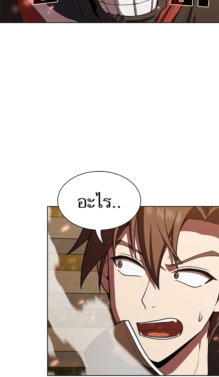 ผู้เล่นขั้นเทพแห่งหอคอยฝึกสอน ตอนที่ 94 รูปที่ 8
