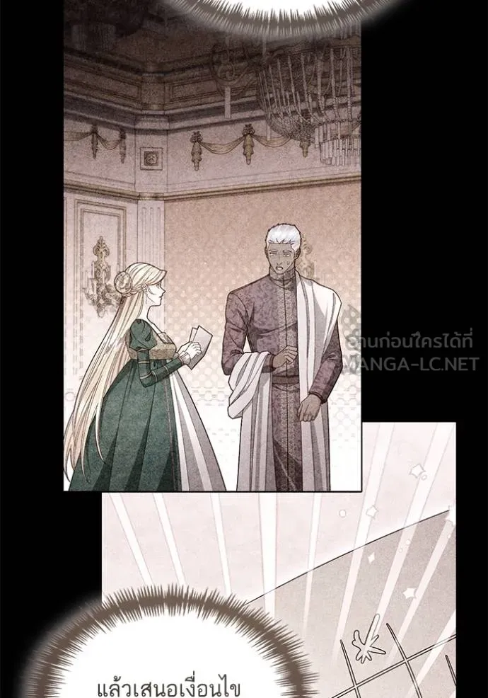 การแต่งงานครั้งใหม่ ตอนที่ 210 รูปที่ 73