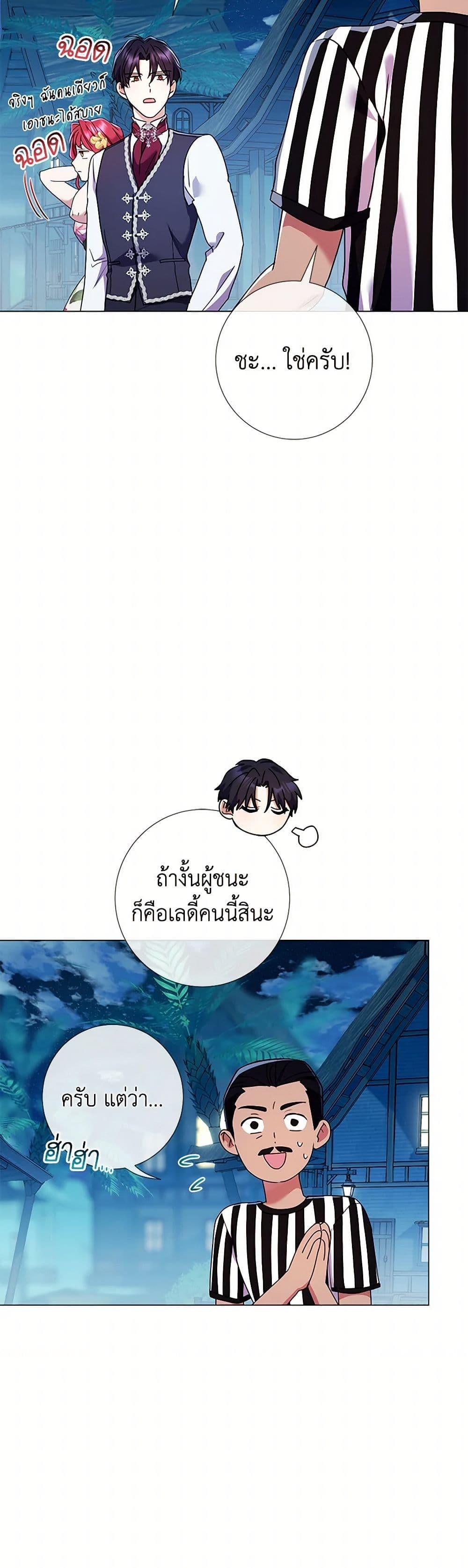 Manga-lc-com อ่านมังงะ อ่านการ์ตูน ออนไลน์ ฟรี Divorcing the Emperor ตอนที่ 1 2 3 4 5 6 7 8 9 10 11 12 13 14 ฟรี ไม่มีโฆษณา Manga-lc - อ่าน มังงะ อ่าน การ์ตูน ออนไลน์ อ่านมังงะ ฟรี