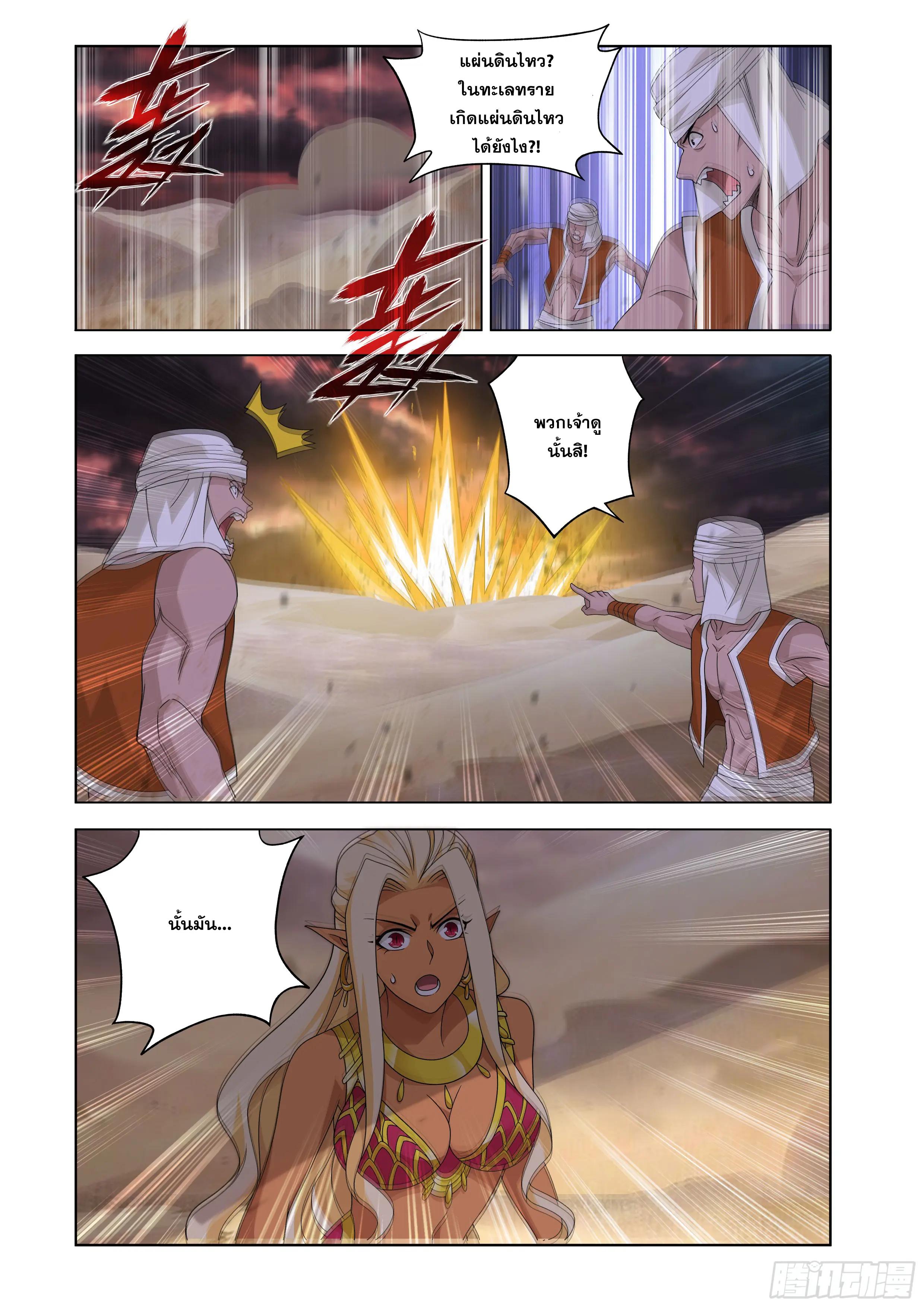 Manga-lc-com อ่านมังงะ อ่านการ์ตูน ออนไลน์ ฟรี Doupo Cangqiong ตอนที่ 1 2 3 4 5 6 7 8 9 10 11 12 13 14 ฟรี ไม่มีโฆษณา Manga-lc - อ่าน มังงะ อ่าน การ์ตูน ออนไลน์ อ่านมังงะ ฟรี