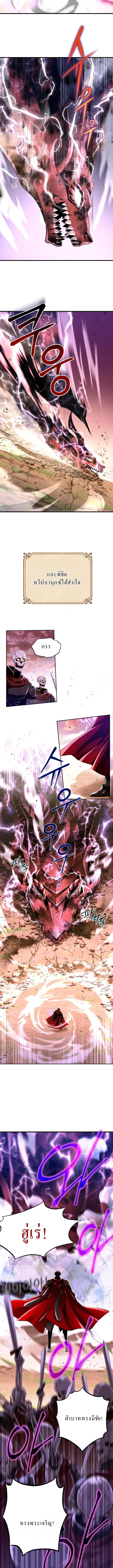 Even the Almighty Is a First-Time Dad แม_แต_จอมเทพก_เป_นพ_อคร_งแรกเหม_อนก_น ตอนที่ ตอนที่ 1 รูปที่ 3