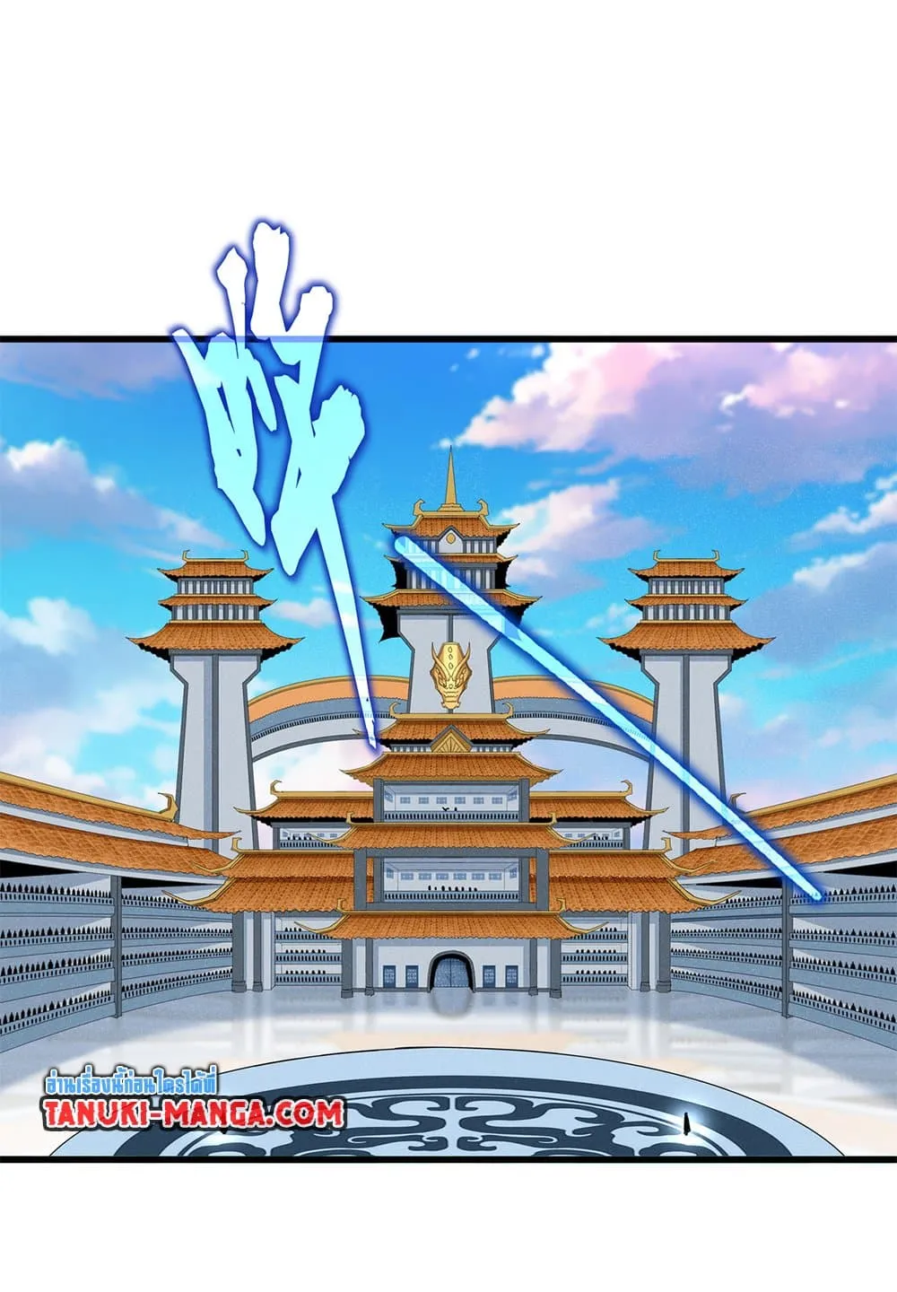 Magic Emperor ราชาจอมเวทย_ ตอนที่ ตอนที่ 707 รูปที่ 22