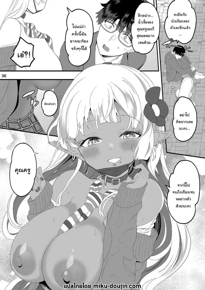 Doujin-Lc- อ่าน โดจิน มังฮวา เกาหลี ญี่ปุ่น จีน แปลไทย นักเรียนแลกเปลี่ยนจากต่างโลก (Kazutaro) ตอนที่ 1 2 3 4 5 6 7 8 9 10 11 12 13 14 ฟรี ไม่มีโฆษณา อ่าน โดจิน Manhwa เกาหลี ญี่ปุ่น จีน เรามีครบ คัดมาให้เน้นๆ โดจิน 18+ รับประกันความฟินโดย  Doujin Lc