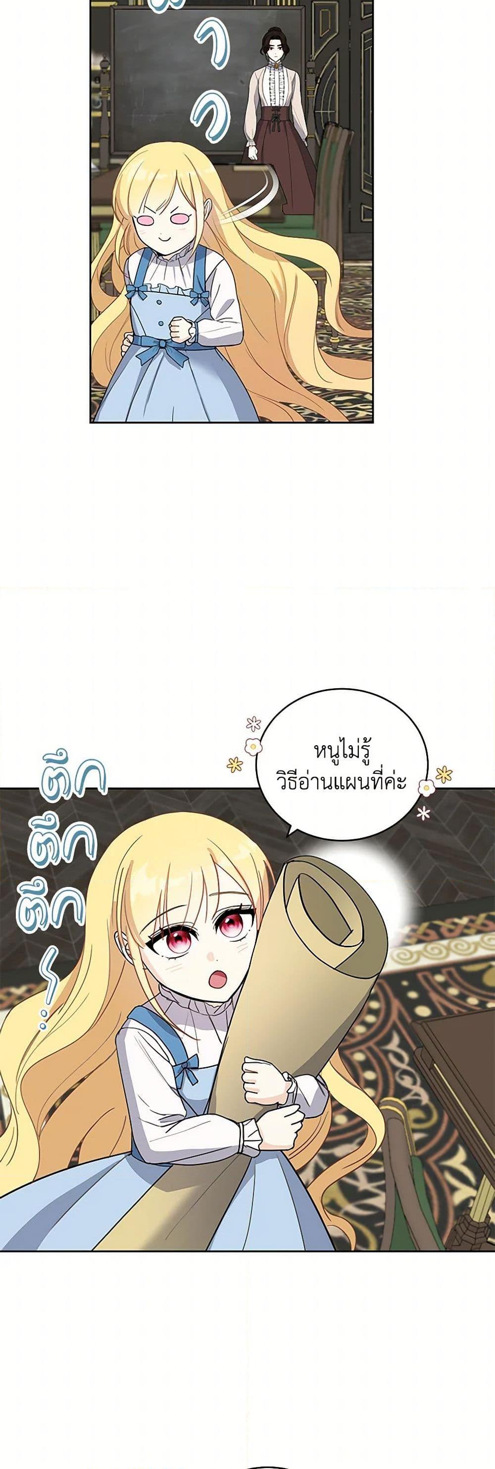 Manga-lc-com อ่านมังงะ อ่านการ์ตูน ออนไลน์ ฟรี I’ll Protect You, Daddy! ตอนที่ 1 2 3 4 5 6 7 8 9 10 11 12 13 14 ฟรี ไม่มีโฆษณา Manga-lc - อ่าน มังงะ อ่าน การ์ตูน ออนไลน์ อ่านมังงะ ฟรี