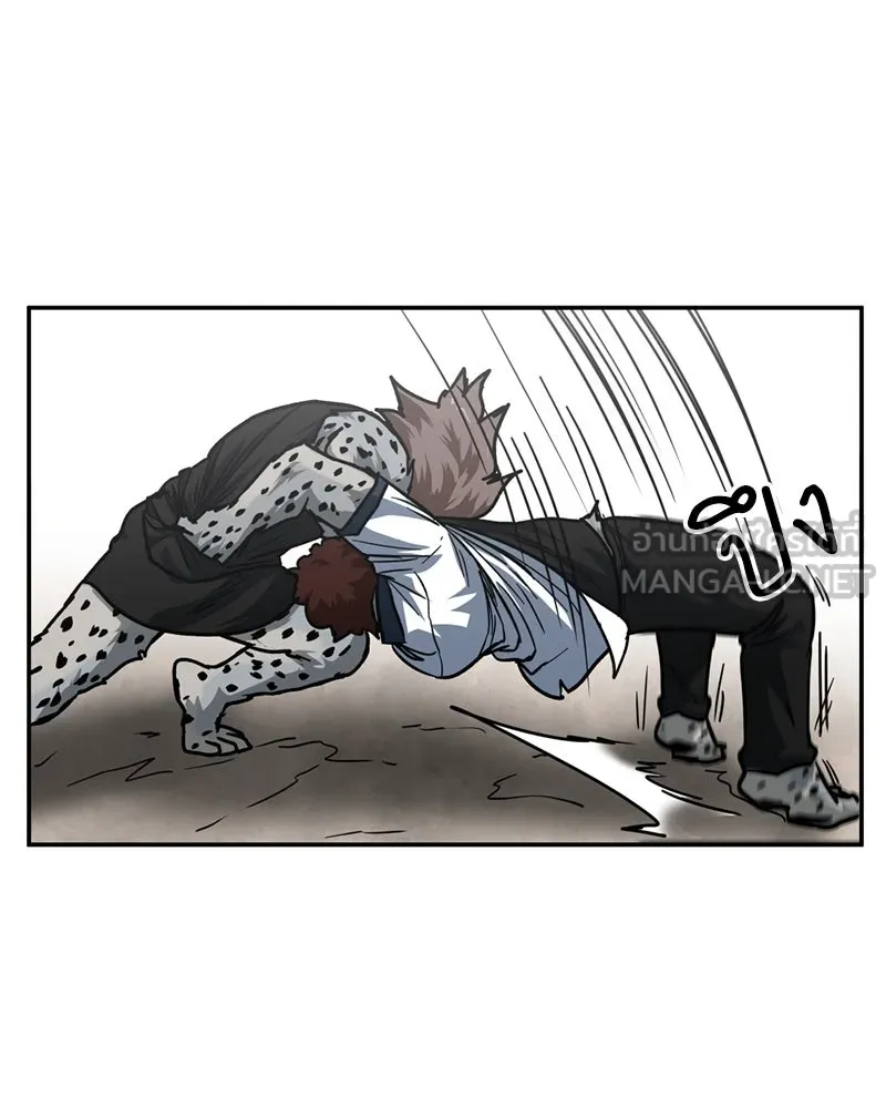 โรงเรียนสัตว์กินเนื้อ ตอนที่ 82 รูปที่ 63