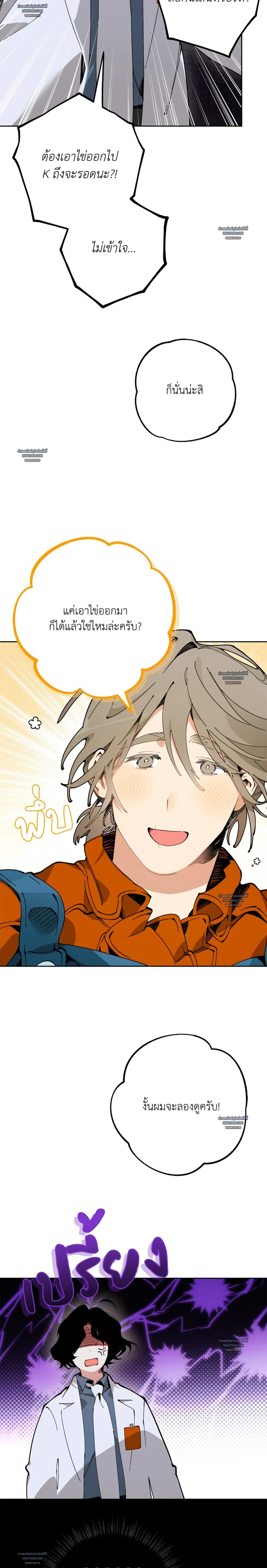 Doujin-Lc- อ่าน โดจิน มังฮวา เกาหลี ญี่ปุ่น จีน แปลไทย Mr.A's Farm ตอนที่ 1 2 3 4 5 6 7 8 9 10 11 12 13 14 ฟรี ไม่มีโฆษณา อ่าน โดจิน Manhwa เกาหลี ญี่ปุ่น จีน เรามีครบ คัดมาให้เน้นๆ โดจิน 18+ รับประกันความฟินโดย  Doujin Lc