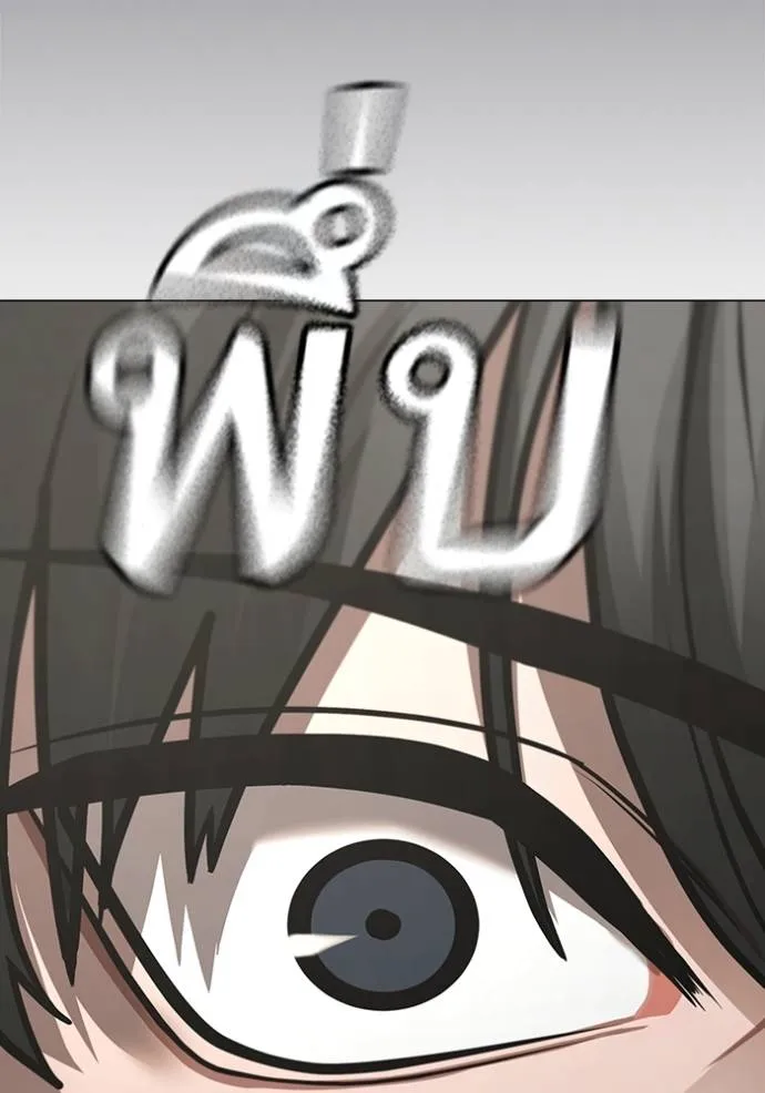 reality quest ตอนที่ 138 รูปที่ 155