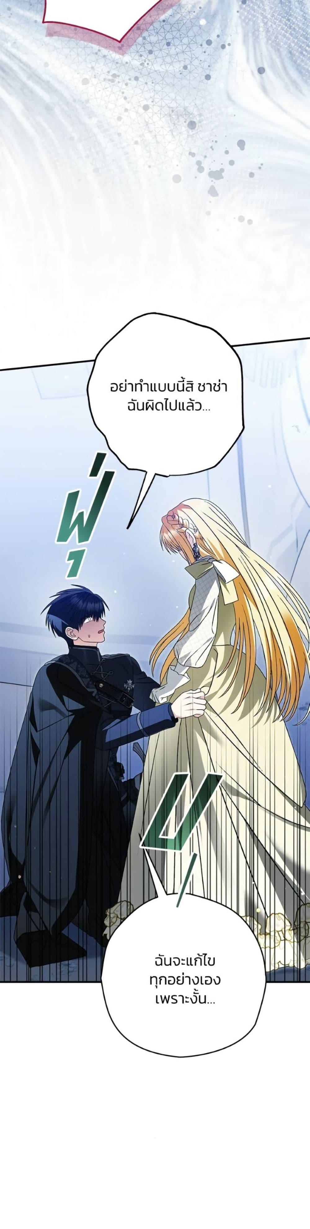 Manga-lc-com อ่านมังงะ อ่านการ์ตูน ออนไลน์ ฟรี To My Dear Wolf ตอนที่ 1 2 3 4 5 6 7 8 9 10 11 12 13 14 ฟรี ไม่มีโฆษณา Manga-lc - อ่าน มังงะ อ่าน การ์ตูน ออนไลน์ อ่านมังงะ ฟรี