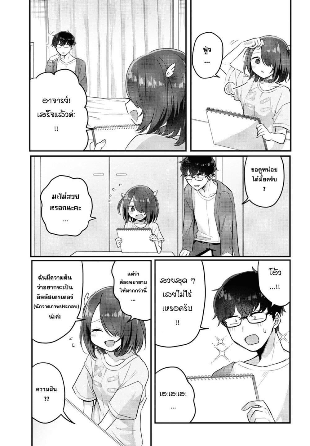 Manga-lc-com อ่านมังงะ อ่านการ์ตูน ออนไลน์ ฟรี Joucho wo Mechakuchani Shitekuru Onna ตอนที่ 1 2 3 4 5 6 7 8 9 10 11 12 13 14 ฟรี ไม่มีโฆษณา Manga-lc - อ่าน มังงะ อ่าน การ์ตูน ออนไลน์ อ่านมังงะ ฟรี
