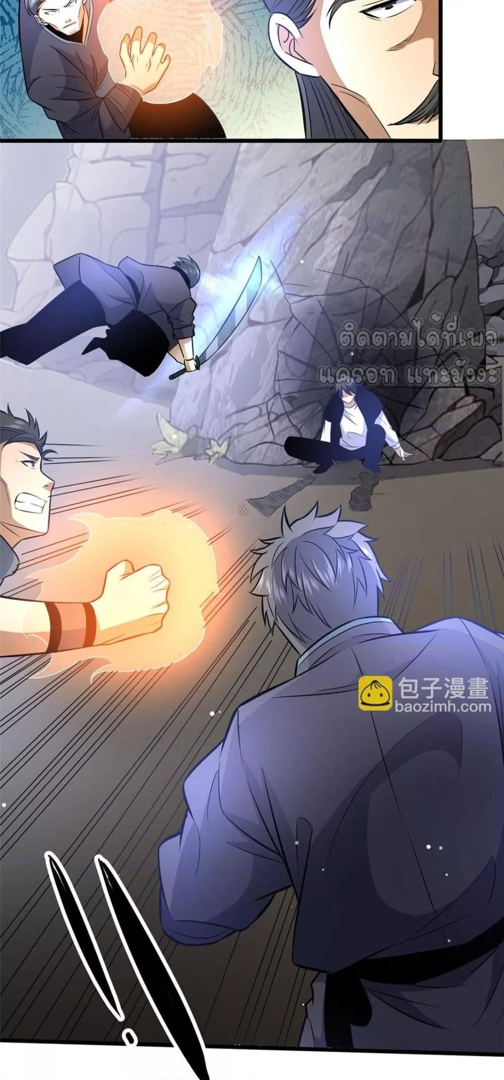 Manga-lc-com อ่านมังงะ อ่านการ์ตูน ออนไลน์ ฟรี TheBestMedica ตอนที่ 1 2 3 4 5 6 7 8 9 10 11 12 13 14 ฟรี ไม่มีโฆษณา Manga-lc - อ่าน มังงะ อ่าน การ์ตูน ออนไลน์ อ่านมังงะ ฟรี