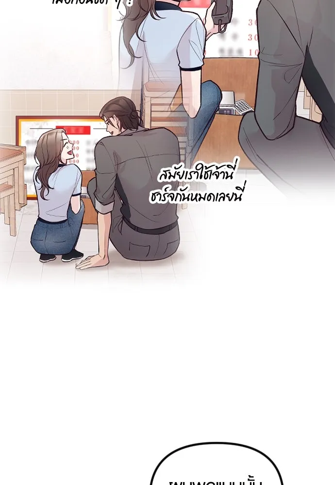 รักกันคนละครึ่งทาง ตอนที่ 22 รูปที่ 137