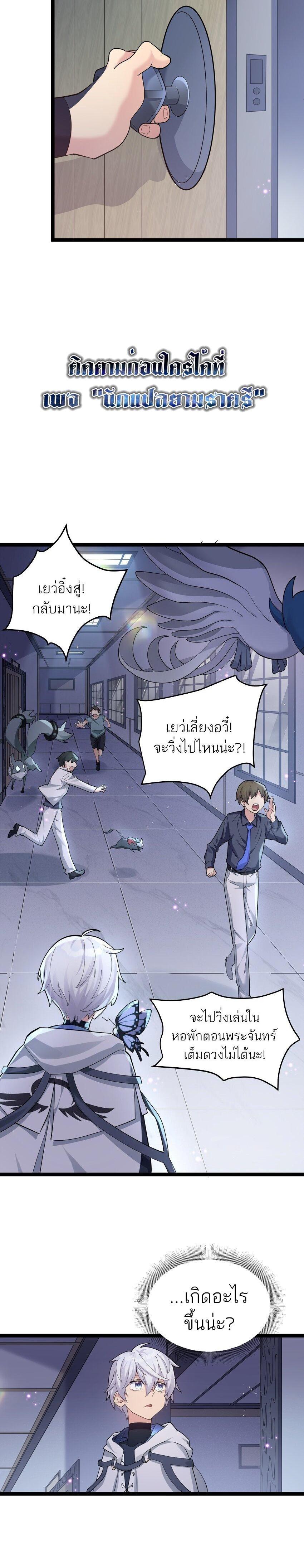Manga-lc-com อ่านมังงะ อ่านการ์ตูน ออนไลน์ ฟรี I Look Too Much Like The Boss And The World Actually Believes It ตอนที่ 1 2 3 4 5 6 7 8 9 10 11 12 13 14 ฟรี ไม่มีโฆษณา Manga-lc - อ่าน มังงะ อ่าน การ์ตูน ออนไลน์ อ่านมังงะ ฟรี