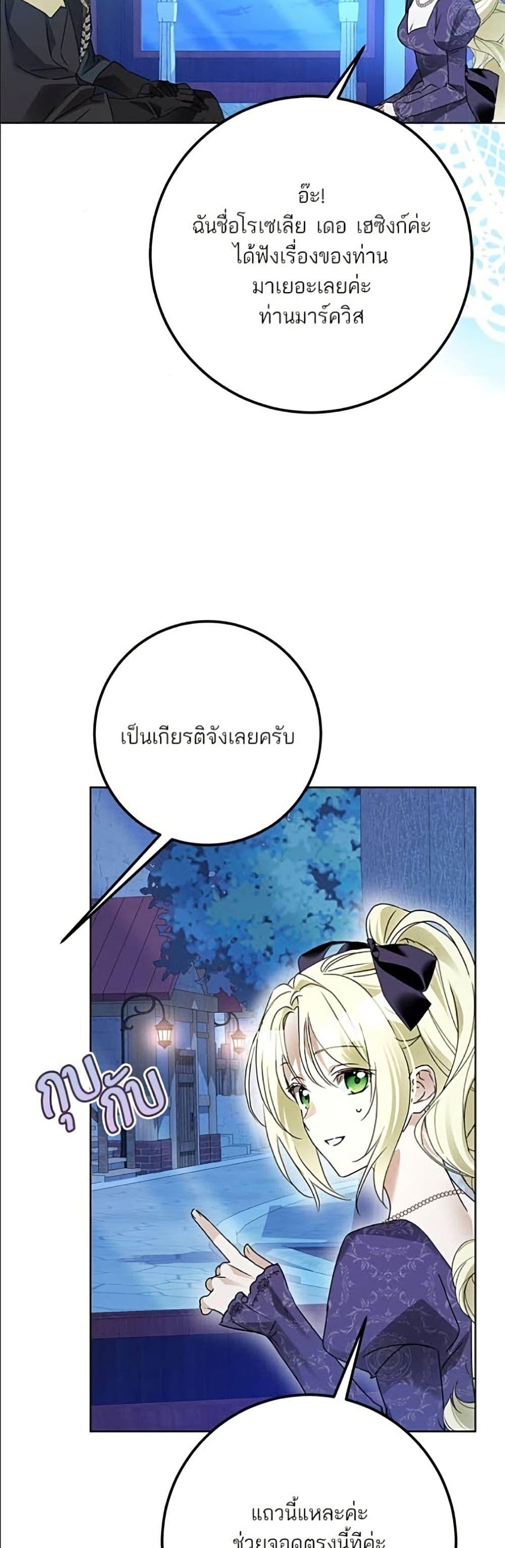 Manga-lc-com อ่านมังงะ อ่านการ์ตูน ออนไลน์ ฟรี Became the Duke’s Male Servant ตอนที่ 1 2 3 4 5 6 7 8 9 10 11 12 13 14 ฟรี ไม่มีโฆษณา Manga-lc - อ่าน มังงะ อ่าน การ์ตูน ออนไลน์ อ่านมังงะ ฟรี