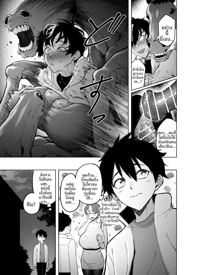 Doujin-Lc- อ่าน โดจิน มังฮวา เกาหลี ญี่ปุ่น จีน แปลไทย รักแรกของรุ่นพี่มาโคโตะ (FAN) ตอนที่ 1 2 3 4 5 6 7 8 9 10 11 12 13 14 ฟรี ไม่มีโฆษณา อ่าน โดจิน Manhwa เกาหลี ญี่ปุ่น จีน เรามีครบ คัดมาให้เน้นๆ โดจิน 18+ รับประกันความฟินโดย  Doujin Lc