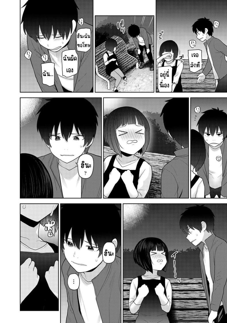 Doujin-Lc- อ่าน โดจิน มังฮวา เกาหลี ญี่ปุ่น จีน แปลไทย ตั้งแต่วันนี้ไปคือครอบครัวและคนรัก [Azuse] Kyou kara Kazoku, Soshite Koibito ตอนที่ 1 2 3 4 5 6 7 8 9 10 11 12 13 14 ฟรี ไม่มีโฆษณา อ่าน โดจิน Manhwa เกาหลี ญี่ปุ่น จีน เรามีครบ คัดมาให้เน้นๆ โดจิน 18+ รับประกันความฟินโดย  Doujin Lc
