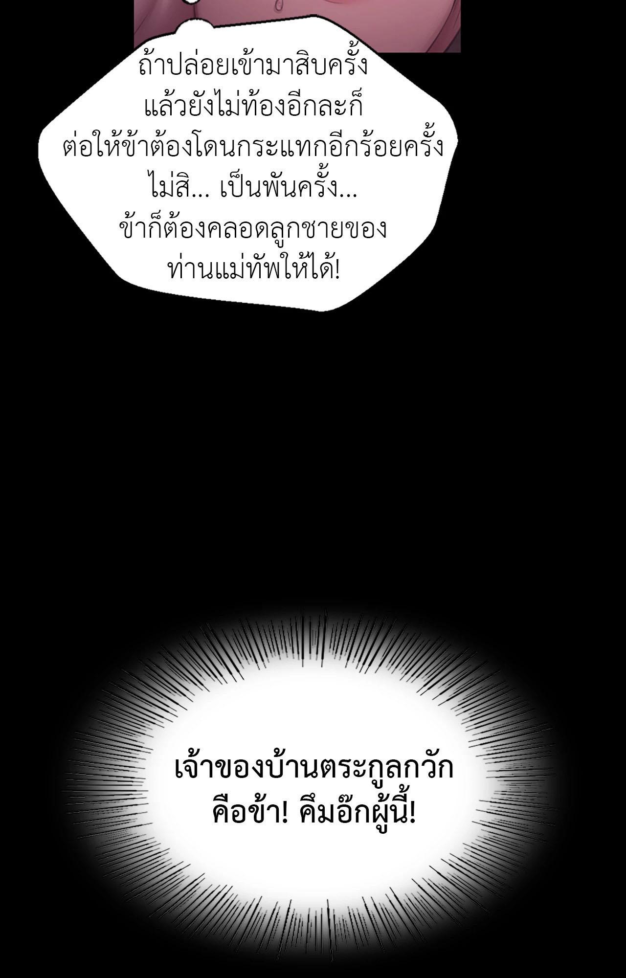 Doujin-Lc- อ่าน โดจิน มังฮวา เกาหลี ญี่ปุ่น จีน แปลไทย Madam ตอนที่ 1 2 3 4 5 6 7 8 9 10 11 12 13 14 ฟรี ไม่มีโฆษณา อ่าน โดจิน Manhwa เกาหลี ญี่ปุ่น จีน เรามีครบ คัดมาให้เน้นๆ โดจิน 18+ รับประกันความฟินโดย  Doujin Lc