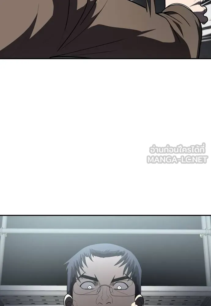 สนามเด็กล่า ตอนที่ 38 รูปที่ 30