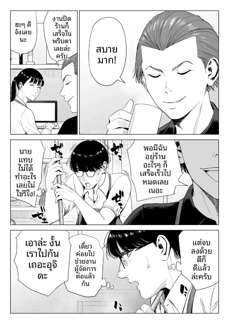 Doujin-Lc- อ่าน โดจิน มังฮวา เกาหลี ญี่ปุ่น จีน แปลไทย ผู้จัดการเป็น M สินะครับ [Tamagou] ตอนที่ 1 2 3 4 5 6 7 8 9 10 11 12 13 14 ฟรี ไม่มีโฆษณา อ่าน โดจิน Manhwa เกาหลี ญี่ปุ่น จีน เรามีครบ คัดมาให้เน้นๆ โดจิน 18+ รับประกันความฟินโดย  Doujin Lc