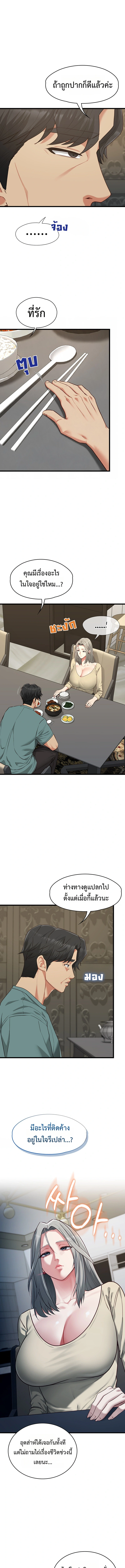 Doujin-Lc- อ่าน โดจิน มังฮวา เกาหลี ญี่ปุ่น จีน แปลไทย My Girlfriend Has Already Done Teaching ตอนที่ 1 2 3 4 5 6 7 8 9 10 11 12 13 14 ฟรี ไม่มีโฆษณา อ่าน โดจิน Manhwa เกาหลี ญี่ปุ่น จีน เรามีครบ คัดมาให้เน้นๆ โดจิน 18+ รับประกันความฟินโดย  Doujin Lc