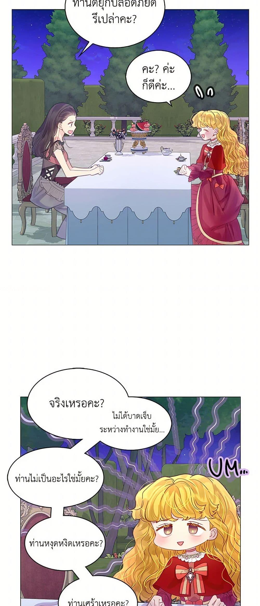 Manga-lc-com อ่านมังงะ อ่านการ์ตูน ออนไลน์ ฟรี Miss Not-So Sidekick ตอนที่ 1 2 3 4 5 6 7 8 9 10 11 12 13 14 ฟรี ไม่มีโฆษณา Manga-lc - อ่าน มังงะ อ่าน การ์ตูน ออนไลน์ อ่านมังงะ ฟรี