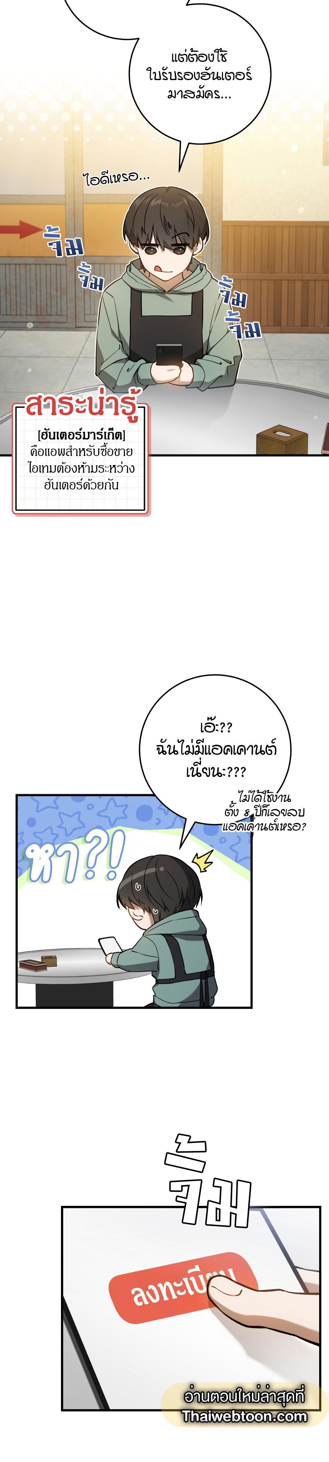Manga-lc-com อ่านมังงะ อ่านการ์ตูน ออนไลน์ ฟรี The Hunter Wants to Live Quietly ตอนที่ 1 2 3 4 5 6 7 8 9 10 11 12 13 14 ฟรี ไม่มีโฆษณา Manga-lc - อ่าน มังงะ อ่าน การ์ตูน ออนไลน์ อ่านมังงะ ฟรี