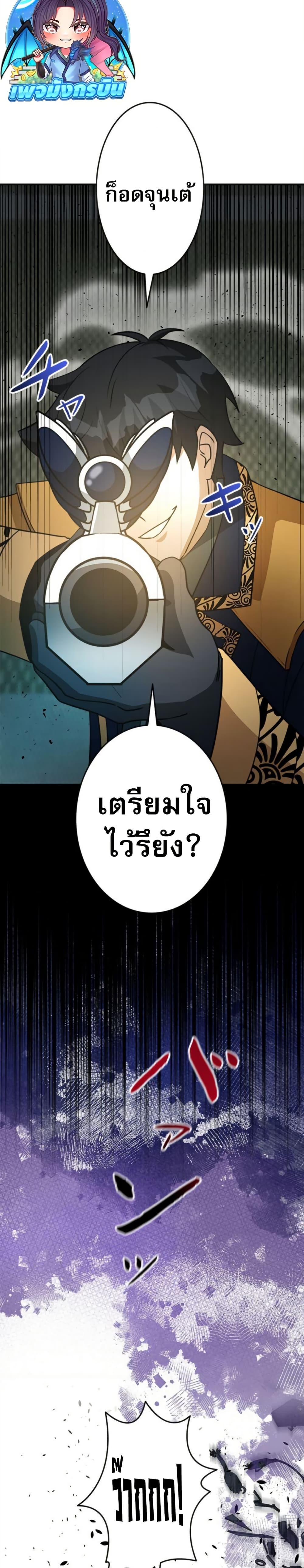 Manga-lc-com อ่านมังงะ อ่านการ์ตูน ออนไลน์ ฟรี Putting My Life on the Line, I Go All-in on Luck Enhancement ตอนที่ 1 2 3 4 5 6 7 8 9 10 11 12 13 14 ฟรี ไม่มีโฆษณา Manga-lc - อ่าน มังงะ อ่าน การ์ตูน ออนไลน์ อ่านมังงะ ฟรี