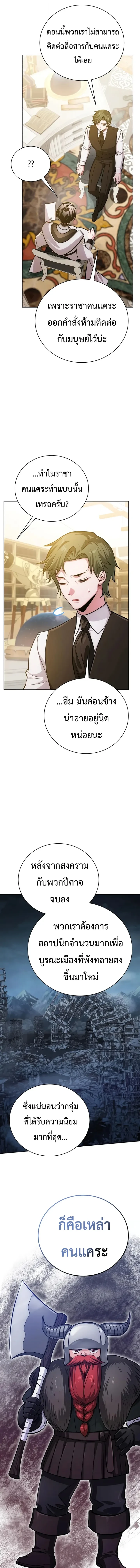 Manga-lc-com อ่านมังงะ อ่านการ์ตูน ออนไลน์ ฟรี The Magic Tower’s Problem Child ตัวอันตรายแห่งหอคอยเวท ตอนที่ 1 2 3 4 5 6 7 8 9 10 11 12 13 14 ฟรี ไม่มีโฆษณา Manga-lc - อ่าน มังงะ อ่าน การ์ตูน ออนไลน์ อ่านมังงะ ฟรี