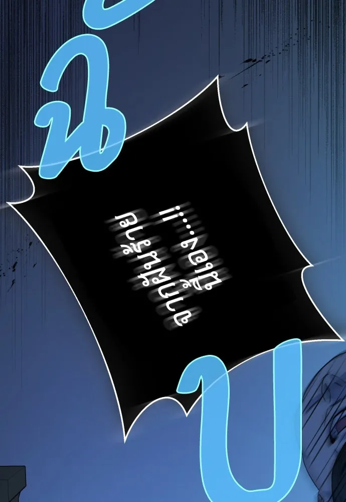 เลดี้มินต์ ตอนที่ 70 รูปที่ 65