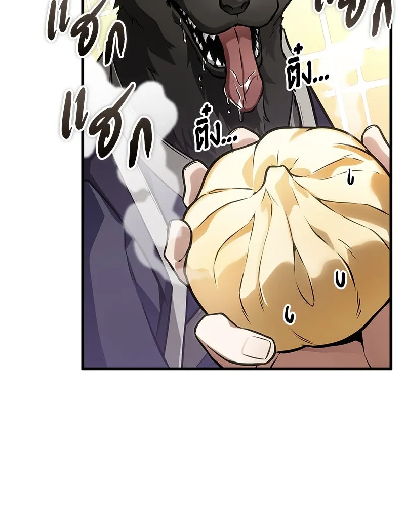 Omniscient Reader อ่านชะตาวันสิ้นโลก ตอนที่ 43 ดาบทลายนภา (7) รูปที่ 106