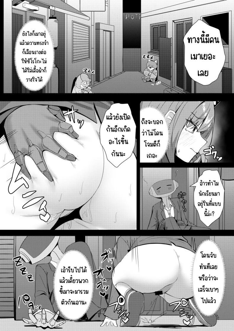 Doujin-Lc- อ่าน โดจิน มังฮวา เกาหลี ญี่ปุ่น จีน แปลไทย ถึงจะไม่ให้ด็แต่ก็อยากให้ดู (Akinoji) (Blue Archive) ตอนที่ 1 2 3 4 5 6 7 8 9 10 11 12 13 14 ฟรี ไม่มีโฆษณา อ่าน โดจิน Manhwa เกาหลี ญี่ปุ่น จีน เรามีครบ คัดมาให้เน้นๆ โดจิน 18+ รับประกันความฟินโดย  Doujin Lc