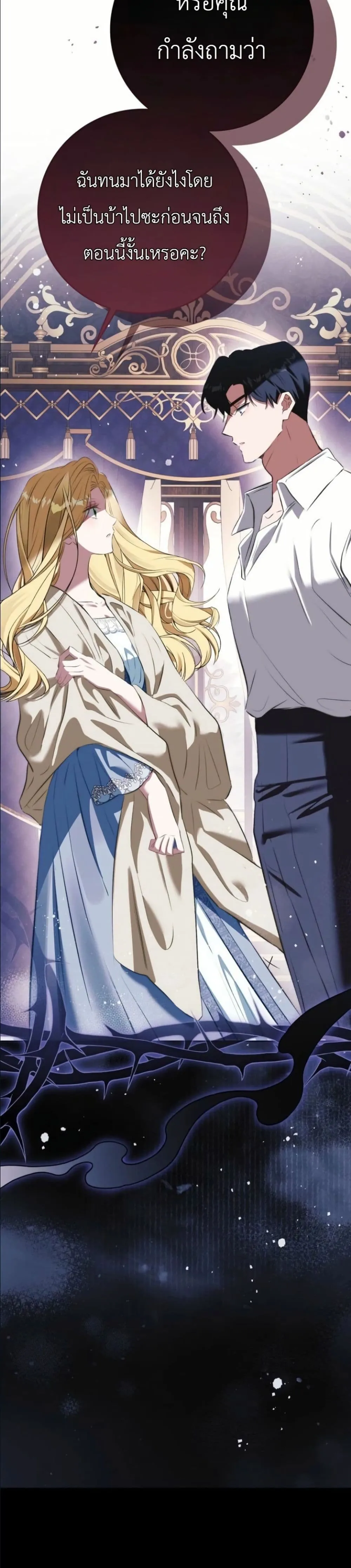 Manga-lc-com อ่านมังงะ อ่านการ์ตูน ออนไลน์ ฟรี This Is What Revenge Looks Like ตอนที่ 1 2 3 4 5 6 7 8 9 10 11 12 13 14 ฟรี ไม่มีโฆษณา Manga-lc - อ่าน มังงะ อ่าน การ์ตูน ออนไลน์ อ่านมังงะ ฟรี