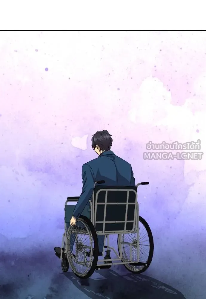 หลานอัจฉริยะ ตอนที่ 25 รูปที่ 66